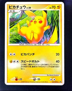 (Category: ) located in . Submitted by unclepoke.tcg (Listing ID 1455198931, Image 1). Description: .