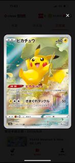 （分類：）位於 。 由 elviasa 提交（商品編號 1455304946，圖片 1）。簡介： 。