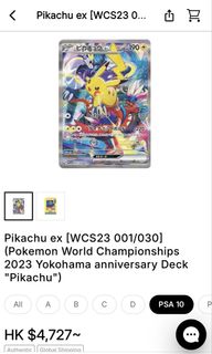 （分類：）位於 。 由 tuffcards55 提交（商品編號 1455214904，圖片 1）。簡介： 。