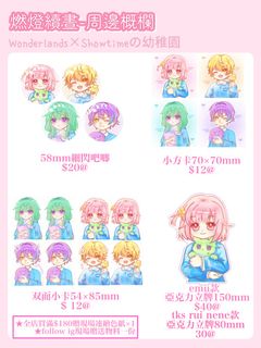 （分類：）位於 。 由 nicolechank 提交（商品編號 1455304830，圖片 1）。簡介： 。