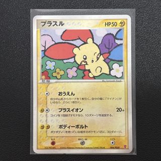(Category: ) located in . Submitted by fishballtcg (Listing ID 1455208664, Image 1). Description: .