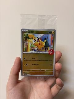 （分類：）位於 。 由 yassuo204863595 提交（商品編號 1455282546，圖片 1）。簡介： 。
