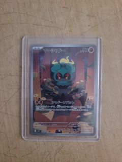 (Category: ) located in . Submitted by tcg.products (Listing ID 1455233743, Image 1). Description: .