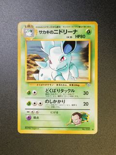（分類：）位於 。 由 mat0303 提交（商品編號 1455294999，圖片 1）。簡介： 。