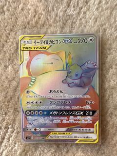 （分類：）位於 。 由 mightytiger-2ad6 提交（商品編號 1455229882，圖片 1）。簡介： 。