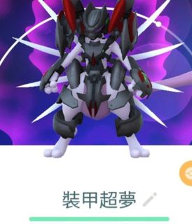 （分類：）位於 。 由 pokenmonken 提交（商品編號 1455163852，圖片 1）。簡介： 。