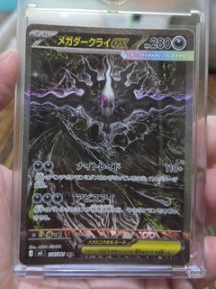 （分類：）位於 。 由 kurosaki15 提交（商品編號 1455290465，圖片 1）。簡介： 。