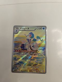 （分類：）位於 。 由 kenis_tsz 提交（商品編號 1455274130，圖片 1）。簡介： 。