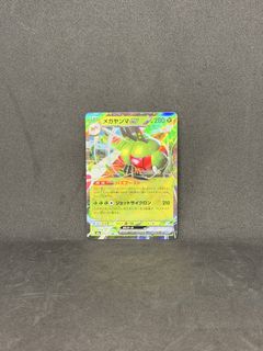 (Category: ) located in . Submitted by nwj89 (Listing ID 1455231847, Image 1). Description: .