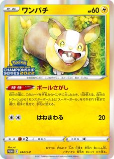 (Category: ) located in . Submitted by zackhere (Listing ID 1455169563, Image 1). Description: .