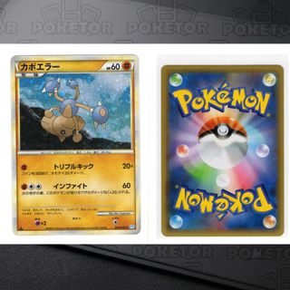 （分類：）位於 。 由 poketor 提交（商品編號 1455173454，圖片 1）。簡介： 。