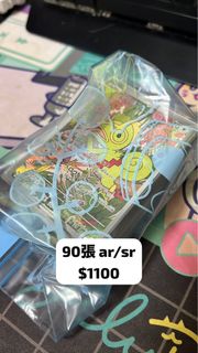 （分類：）位於 。 由 doha.tcg 提交（商品編號 1455220243，圖片 1）。簡介： 。