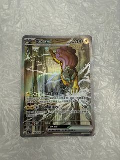 （分類：）位於 。 由 kulowet 提交（商品編號 1455145453，圖片 1）。簡介： 。
