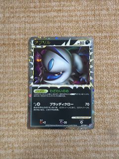 (Category: ) located in . Submitted by spacebird.tcg (Listing ID 1455244734, Image 1). Description: .