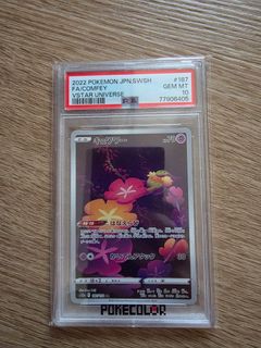 (Category: ) located in . Submitted by gordon_foo (Listing ID 1455284087, Image 1). Description: .
