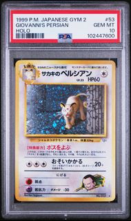 (Category: ) located in . Submitted by poke888 (Listing ID 1455233964, Image 1). Description: .