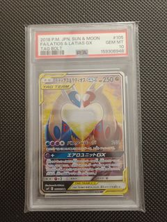 (Category: ) located in . Submitted by zeonizerz1 (Listing ID 1455156087, Image 1). Description: .