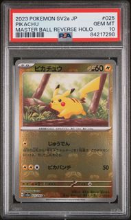 (Category: ) located in . Submitted by poke888 (Listing ID 1455234504, Image 1). Description: .