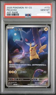 (Category: ) located in . Submitted by stonkstrader (Listing ID 1455230748, Image 1). Description: .