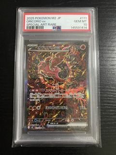 PSA Japanese Slabs Collection item 3