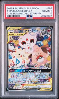 (Category: ) located in . Submitted by stormwing.collectible (Listing ID 1455261540, Image 1). Description: .