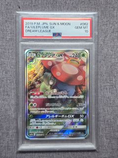 (Category: ) located in . Submitted by bodotcg (Listing ID 1455236576, Image 1). Description: .