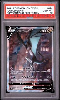 PSA / CGC Certified Trading Cards for Sale Collection item 3