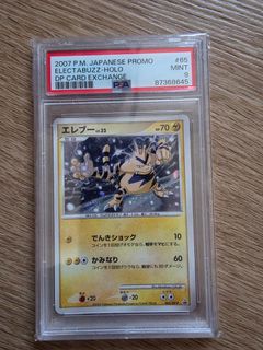 (Category: ) located in . Submitted by gordon_foo (Listing ID 1455282376, Image 1). Description: .
