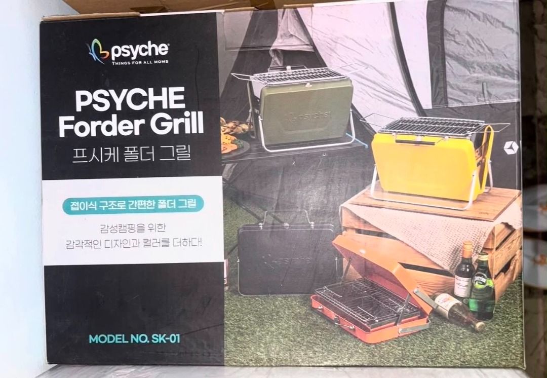 PSYCHE FORDER GRILL (Category: Cookware & Accessories) located in Pasay City. Submitted by delightfulkale_25 (Listing ID 1455216371, Image 1). Description: .