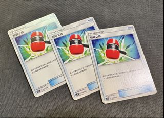 （分類：）位於 。 由 dennisleecc 提交（商品編號 1455264407，圖片 1）。簡介： 。