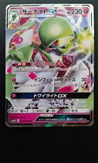 （分類：）位於 。 由 masterhusky 提交（商品編號 1455194966，圖片 1）。簡介： 。