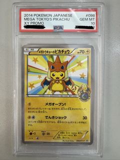 （分類：）位於 。 由 KamBoom 提交（商品編號 1455215296，圖片 1）。簡介： 。