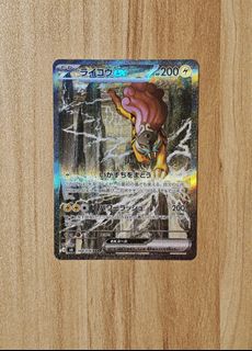 (Category: ) located in . Submitted by kororo146 (Listing ID 1455245604, Image 1). Description: .