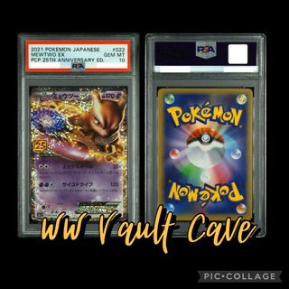 (Category: ) located in . Submitted by vaultcave (Listing ID 1455175505, Image 1). Description: .