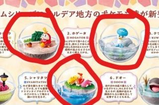 （分類：）位於 。 由 shadowshops 提交（商品編號 1455314774，圖片 1）。簡介： 。