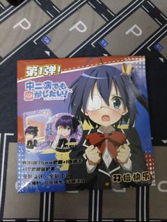 (Category: ) located in . Submitted by iki_teio (Listing ID 1455249704, Image 1). Description: .