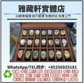 （分類：）位於 。 由 WhatsApp56925181 提交（商品編號 1455246936，圖片 1）。簡介： 。