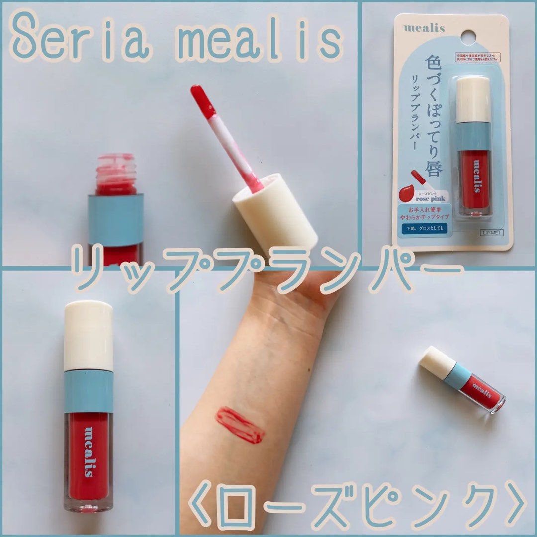 Seria Mealis Lip Plumper (Category: Makeup) located in Rizal. Submitted by CMaeCAme (Listing ID 1455246005, Image 3). Description: Shade : Rise Pink.
