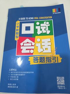 (Category: ) located in . Submitted by tin822 (Listing ID 1455321616, Image 1). Description: .