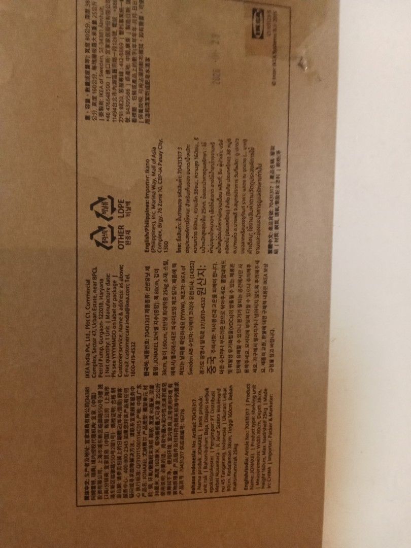 Small table (Category: Table Linen & Textiles) located in Singapore. Submitted by sivas_dragon (Listing ID 1455200232, Image 3). Description: new small table not opened the box yet.