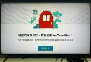 （分類：）位於 。 由 tv_store 提交（商品編號 1455274629，圖片 1）。簡介： 。