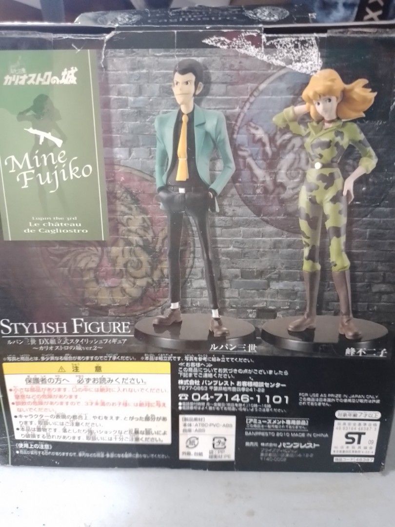 Stylish figures Mine Fujiko from Lupin (Category: Figurines & Statues) located in San Pedro. Submitted by thrifterside (Listing ID 1455152845, Image 2). Description: stylish figures from Lupin character Mine Fujiko.