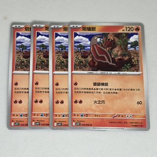 （分類：）位於 。 由 ckkky_ 提交（商品編號 1455320195，圖片 1）。簡介： 。