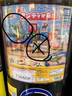 （分類：）位於 。 由 gassslenn 提交（商品編號 1449028602，圖片 1）。簡介： 。