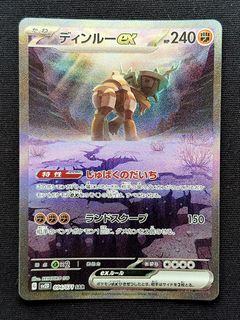 (Category: ) located in . Submitted by rayrayh20 (Listing ID 1417611116, Image 1). Description: .