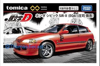 (Category: ) located in . Submitted by thomasdiecast (Listing ID 1455222647, Image 1). Description: .