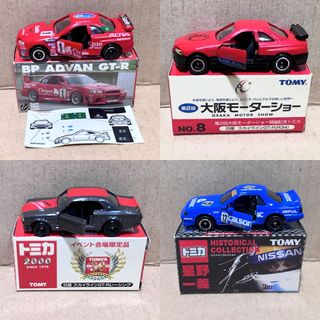 (Category: ) located in . Submitted by misc.toys (Listing ID 1455095744, Image 1). Description: .