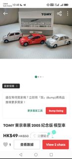（分類：）位於 。 由 kl6721 提交（商品編號 1455157999，圖片 1）。簡介： 。