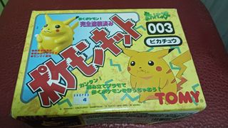 （分類：）位於 。 由 recollectable 提交（商品編號 1455306505，圖片 1）。簡介： 。