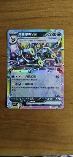 (Category: ) located in . Submitted by amezjo (Listing ID 1455295900, Image 1). Description: .